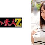 ことねちゃん
