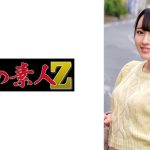 そらちゃん