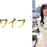 綾野紗愛1