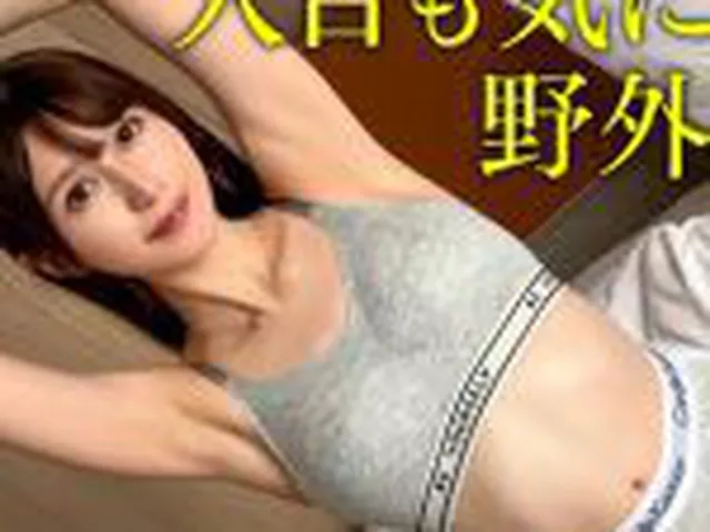 クォーター美女@モア(22) 素人ホイホイ・素人ホイホイペット・素人・美少女・スレンダー・セフレ・とびっこ・野外・羞恥・おもちゃ・中出し・ハメ撮り・ドキュメンタリー