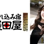 問答無用の爆乳熟女ABCDEFG HCUP
