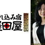 54歳 REALSEX 奥まで中出し