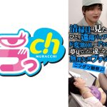 ニンゲン観察 清掃員は見た！！こっそり会議室でひとり遠隔バイブでオナニーするド変態OLはアクシデントチ●ポを夢見ていたに違いないのでお望み通り無理矢理ブチ込んであげました。 神田ゆい