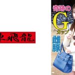 奇跡！Gカップ爆乳人妻さん欲求不満の雌豚丸出し映像