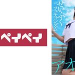 いつは