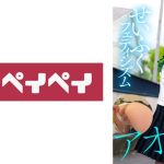 そら
