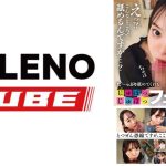 た～っぷり舐めてくれる【じゅぽっじゅぽっ】フェラちゅう！！【とつぜん恐縮ですがフェラチオしてもらえますか？】Episode10