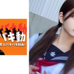 ゆうか