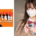 ゆいな