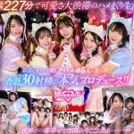 【VR】KMPVR-彩-8周年記念！ オタクの僕が推しアイドル達の専属プロデューサーに！？ 恋愛禁止×繋がり厳禁のはずがルールを破って抱かれにくる可愛さレベチのメンバーたちとハメまくり！！ 禁断のアイドル中出しハーレム開幕！