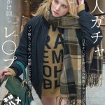 外人ガチャ追いかけ回しレ〇プ 日本チ〇ポを押し込み喉奥イラマしたらマゾ堕ちして生ハメ懇願してきたので… メロディー・雛・マークス