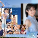 新・新人 これがあたらしい’可愛い’。八坂凪 AVデビュー