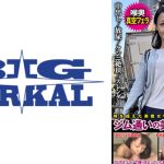 還暦バブルの奇跡 元ジュリアナ嬢の妖艶すぎる逆輸入ボディ ジム通いの美尻トレーニー 高倉梨奈