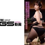 未亡人 夫の遺影の目の前で迎える禁断の絶頂 亡き夫の会社社長に貫かれる裏切りの中出し背徳性交 玉城夏帆