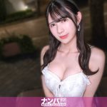 【汐留リアルナンパ】アーティスト系スレンダー美女に路上声かけ→想定外の神食いつき！ そのままホテルへ直行し、脱いだ瞬間ギャップ全開の大人ボディが覚醒！！ 一目惚れナンパから依存級セックスに急展開！！ マジ軟派、初撮。 2233
