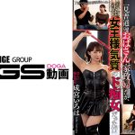 一見普通のおばさん家政婦だが、実は女王様気質のド痴女だった！？ 成宮いろは