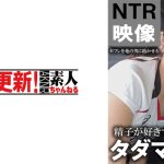 舞衣