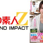 本物小学校の先生にガチ依頼！いじめられっ子童貞君にリアル性教育してもらえませんか？先生のディープキス・授乳手コキ・ま●こくぱぁ鑑賞で包茎ち●ぽがズル剥け勃起！「自然現象だよ」と優しく受けとめてくれる担任と禁断の筆おろしSEXまで！ 三田先生 小野寺先生