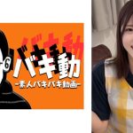 あかりさん