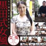 黒田式女風 豊崎さん AV男優 黒田悠斗が全力で女性を悦ばせる