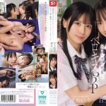 思春期の夏休み幼馴染がふざけて女子同士でキス…見てた僕も興奮しベロキス3Pしまくった 渚あいり 白上咲花