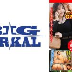 イイ女をヤル？それとも痴女られる？Gカップ巨乳美女との2連発SEX！ 北乃京香