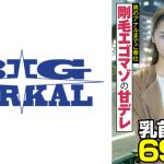 剛毛エゴマゾの甘デレ 男のアナルまでご奉仕 乳首ボッキ 69絶頂 さや香 長谷川さや香