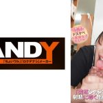 「突然しゃぶってくる即尺娘の射精に導く亀頭ベロベロフェラ」