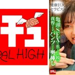 人妻メンズエステでぞうさんパンツを穿かされ先っぽ舐めと亀頭SEXで焦らされ続け我慢できずパンツごと奥挿し3 健康巨尻セラピスト