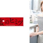りん