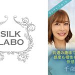 共通の趣味で盛り上がり、感度も相性もUPしちゃう快感エッチ 千歳小梅 夏川あゆみ