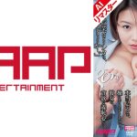 【AIリマスター版】僕だけの巨乳ペット3 Hカップの教育実習生編 春菜まい