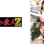 ゆいか