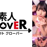 ビジュ無双のドカエロ猫娘@karin(仮)