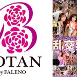 現場が終わったその後に 乱交界隈！V 相坂すみれ 天宮小春 天羽りりか 小野寺舞