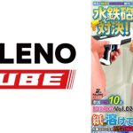紙が溶けて大事なところが露わに！？相手の陰部をさらけ出せ！絶対に負けられない水鉄砲対決！ 参加女性10名 配信限定Vol.02