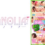 『現役女子大生限定！ 街で声をかけた大学生男女がヌルヌルテカテカツ○スターゲームに挑戦！』法学部に通う美形インテリ女子が登場♪ 純白肌の美巨乳でパイズリご奉仕！｢彼氏より気持ちいい…｣プリケツ揺らして腰振り騎乗位！大量中出しで賞金ゲット♪【街角素人モニタリング♯うめか♯大学生】