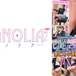 『大手企業の内定が目標の就活女子大生限定！ チ○ポを咥えながらジョボジュボ面接トレーニング！』初々しい童顔JDが喉奥チン凸されまくる！お口とスーツを精子まみれにされながらデカチンピストンで絶頂中出し！！！【街角素人モニタリング♯さくら♯21歳】