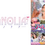 『清楚な人妻限定！マジックミラー越しに居る旦那の前でノーハンドコンドーム装着チャレンジ！』Eカップのパイパン人妻！涙が出ても咥え続けるぐっぽり喉奥フェラ！マ●コ全開で豪快潮吹き！イキすぎて白目剥いて涎だらだらwww【街角素人モニタリング♯ななこ♯30歳♯訪問介護職】