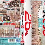 SOD女子社員25名 全裸大そうじ 釜谷明日華 斎藤知茉利 新木成美 梶尾羽歌 比嘉祈凛