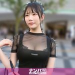 ○のちゃんじゃん！って言いたくなるぐらいにあ○ちゃん声のノリノリ女子をナンパ！可愛い！エロい！おもしろいwもうこれはセックス遊戯！おもちゃを手に入れたようにチンチンを弄ぶ！自称ぬれぬれ～のマ○コはとろっとろの大トロマ○コ！もう何言ってるかわかんなくなってくる展開なんで、とりあえず観てください！ マジ軟派、初撮。 2259