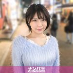 全男が好きな女がここにいる！現役女子大生がえろすぎて収まらない勃起！敏感過ぎて身体が勝手にビクビク反応してしまう！大きい胸がピストンの度に揺れまくる！明るくてノリが良くてエロい！結局男ってこうゆう女の子が好きだよねw マジ軟派、初撮。 2256