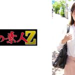 さやさん