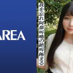 はーちゃん