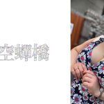 さちさん