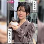 ともか(22)素人ホイホイZ・素人・ドキュメンタリー・ハメ撮り・美少女・ショートヘアー・スレンダー・潮吹き・顔射