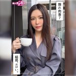 れいこ(22)素人ホイホイZ・素人・ドキュメンタリー・ハメ撮り・美少女・美乳・女子大生・放尿・潮吹き・顔射