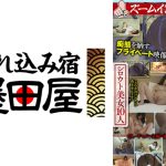 更衣室&オナニー流出映像 シロウト美女10人 ズームイン！ 尾上若葉 三田サクラ 天馬ゆい 神乃みこと 美浦あや