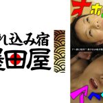 アヘ顔に乾杯 美少女の喘ぎ顔に興奮する変態男たちへのラブレター01 小西まりえ 日向小夏 小泉まり 青井いちご