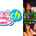 ニンゲン観察 意識していなかった友人がまさかのAV監督に！ 隠し持っていた規格外のデカマラを見せつけられ、理性が吹き飛びハメまくった夜。 滝川すみれ 林太一